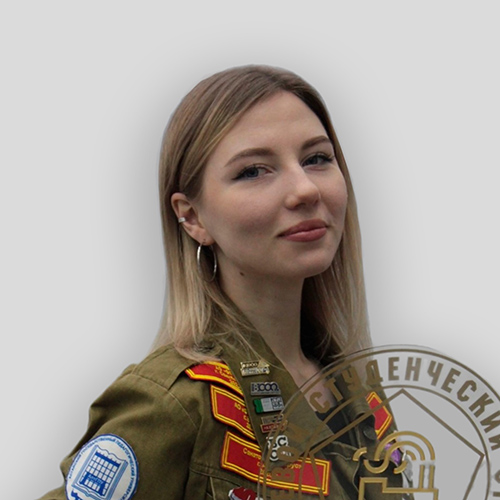 РСО